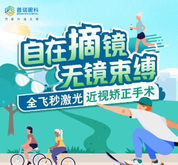 自由摘镜